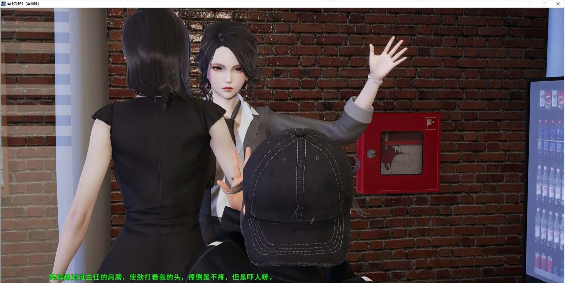 游戏画面5