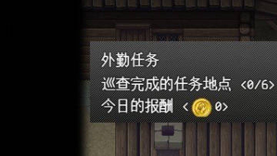 异端审问官白灼监狱 主线事件 专题图 7