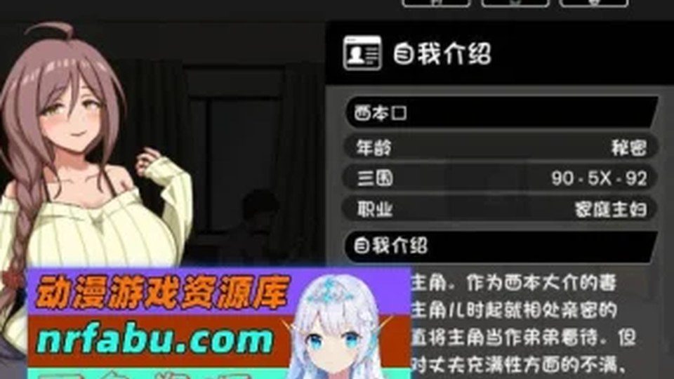 异端审问官白灼监狱 存档技巧 页面配图 8