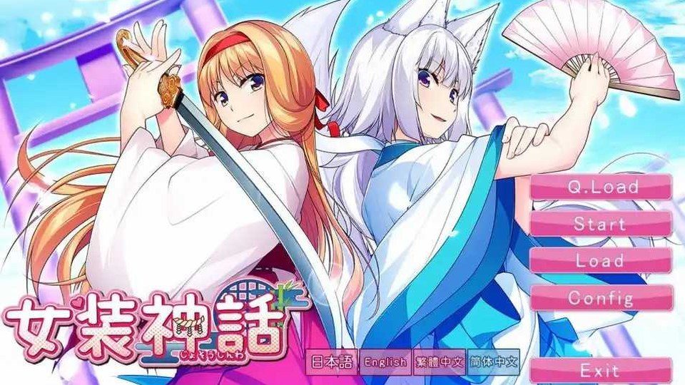 女装山脉R18官方汉化合集 玩法展示 详情图 8