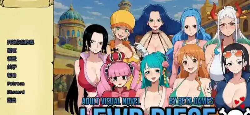 海盗秘宝LewdPiece 实机画面 预览图 1